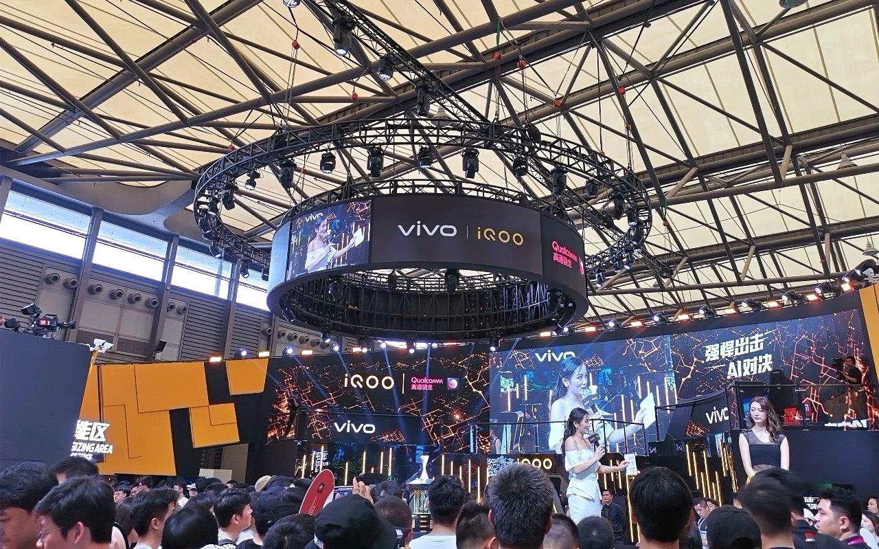 高通驍龍、vivo、iQOO聯(lián)展