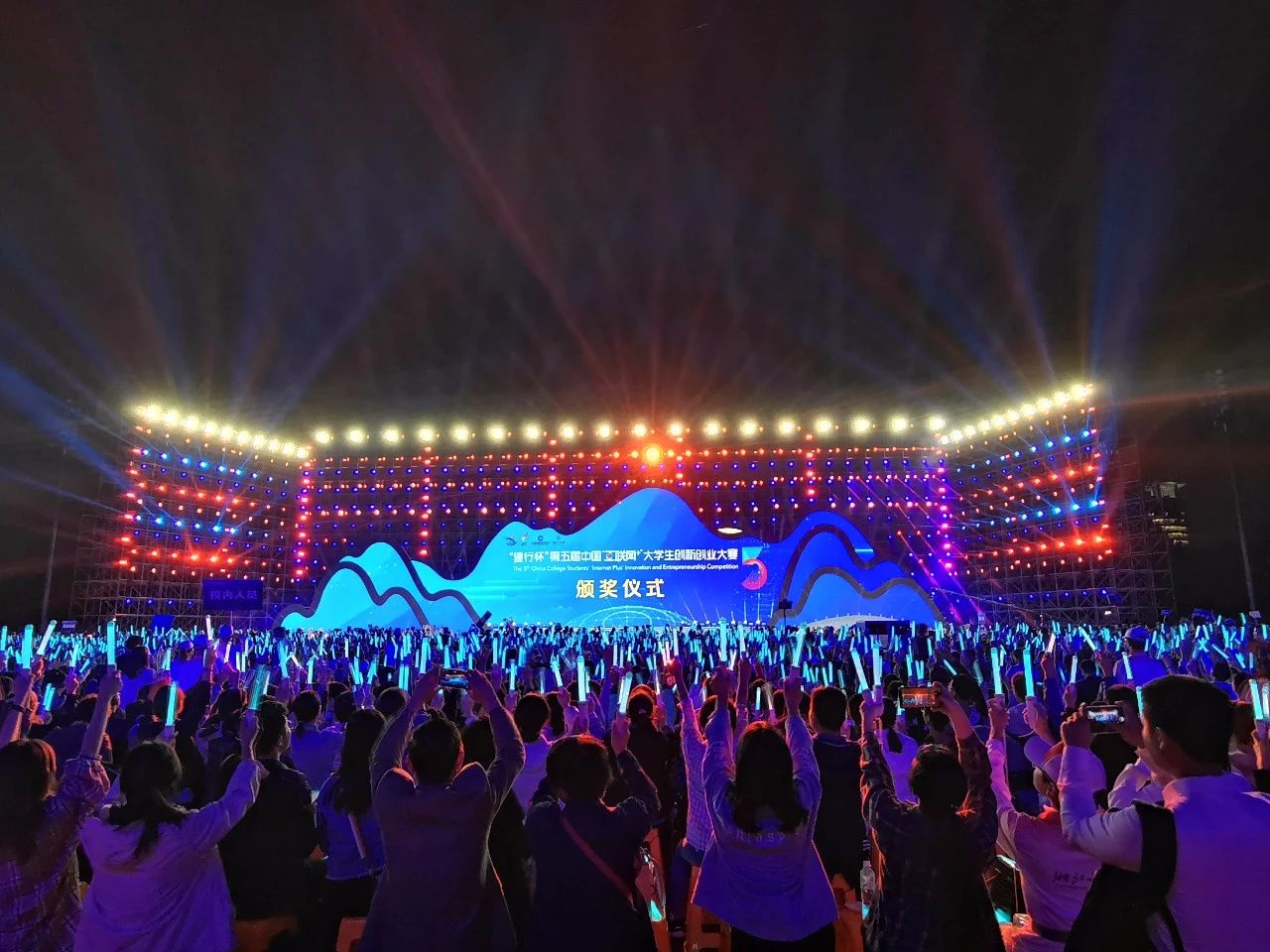 中國互聯(lián)網(wǎng)大學生創(chuàng)新創(chuàng)業(yè)大賽